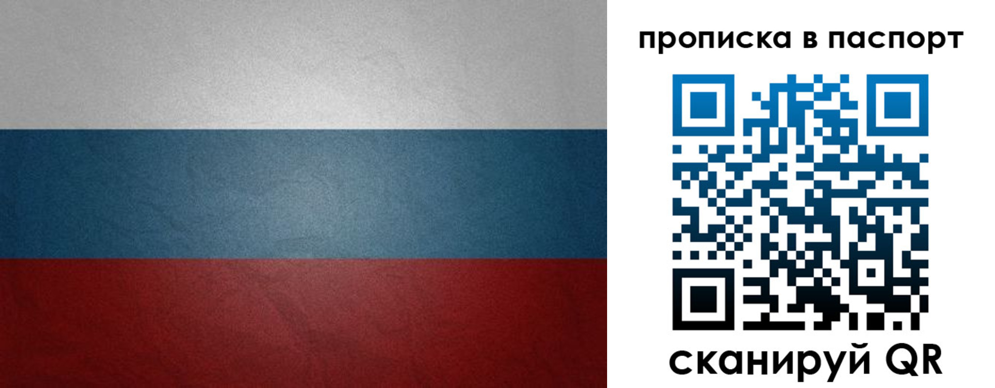 временная регистрация гарантия в Ненецком АО